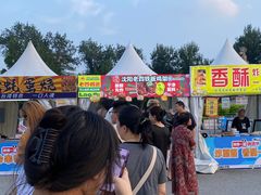 -中国农业博物馆