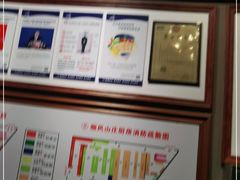 -顺风山庄(水濂山店)