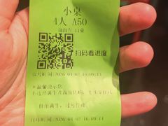 -南门涮肉(东单店)