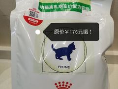 -芭比堂动物医院·犬猫全科·异宠专科(雁塔分院)