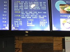 -万记麻辣烫国展总店
