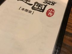 -建国328 本帮小馆·面馆