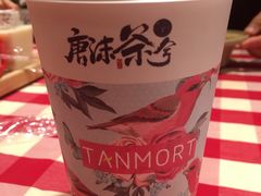 幽幽乌龙-唐沫茶兮(仓山万达金街店)