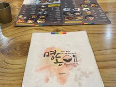 -Myeongdong North Strathfield