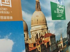 -全欧语言留学考试(德法西意俄南京总部校区)