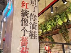 -美庐时尚餐厅(菱角湖店)