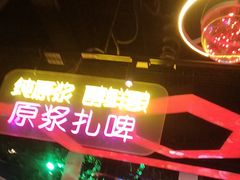 -路边边.炒菜烧烤.音乐餐厅(良乡长虹店)