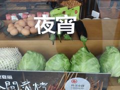 -耶里夏丽·丝路新疆菜·清真食品(徐汇南丹东路臻选店)