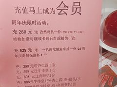 -杯子红牛排(创意产业园店)