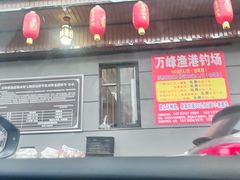 -黄利砖万峰林布依特色酸笋牛肉馆