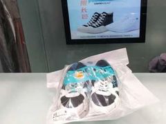 -福奈特洗衣·洗鞋·奢侈品护理(沈阳三经街店)