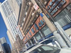 -小船渔村•大连菜•大连焖鱼(明泽街店)