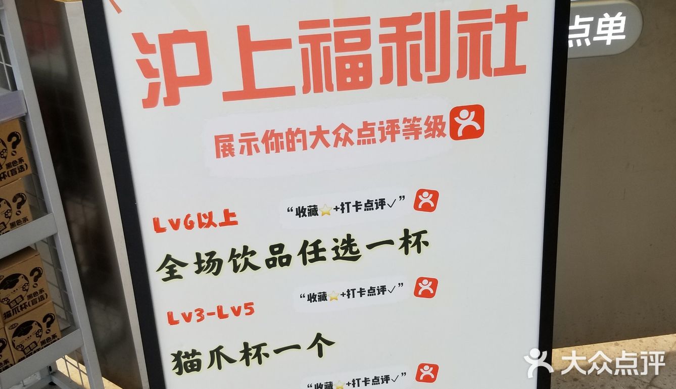 超大間的阿姨