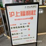 超大間的阿姨