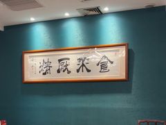 -侨美·唐荔园·40年地道粤菜