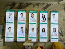 -比华利美容医院