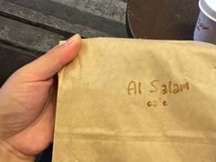 -Al Salam莫的三明治