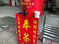 -国仔面线糊(水门国仔总店)