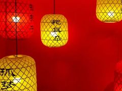 -里堂派对·独栋团建聚会小院轰趴馆(三圣乡店)