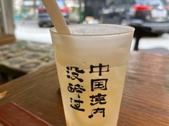 -新沙烧烤·炭烤鲜牛肉(新沙路店)