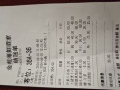 -金苑海鲜酒家(新港中路店)