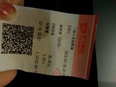 android_upload_pic-幸福蓝海国际影城(上海三林店)