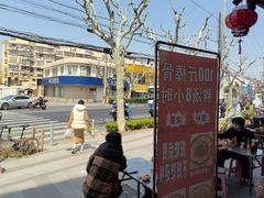 -金杨拉面王小吃面馆·牛三宝面·红烧牛肉粉