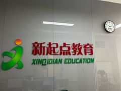 -东方私塾一对一辅导