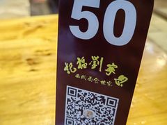 -恩宁刘福记(东华东路店)