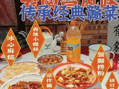-遇见老南昌-柴火灶(顺外路店)
