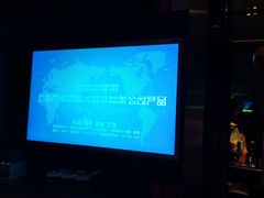 -星聚会KTV(苏州信投大厦店)