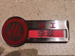 -海底捞大排档火锅(打浦路店)