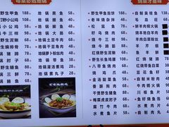 -百味地锅鸡(财校分店)