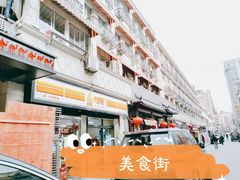 -云南路美食街
