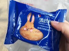 -味多美蛋糕(苏州街地铁店)