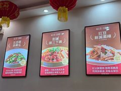 -红豆焖罐面·新邯郸菜(光明店)