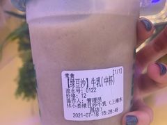 -林小柔绿豆沙牛乳(陆家嘴店)