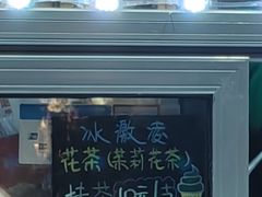 -吴裕泰茶庄(前门大街店)