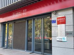 -招商银行(北京回龙观支行)