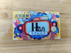 -H立方实景剧情密室(天河旗舰店)