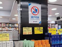 -新龙丰药房 - 上水(上水新丰路店)
