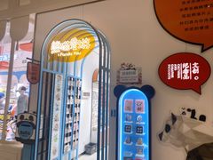 -童趣廊(长隆熊猫酒店)