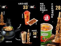 -姐弟俩土豆粉(丰乐路店)