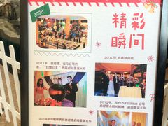 -南京维景国际大酒店咖啡厅