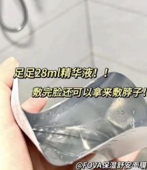 点击看大图 -玛莲朵·海菲秀冰珀科
