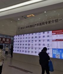 -复旦大学附属妇产科医院(杨浦院区)