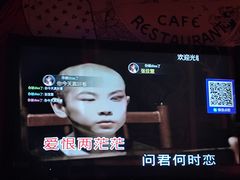 -自由港KTV(王子公主金平店)