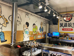 -英雄故事地摊烤肉(马驹桥店)