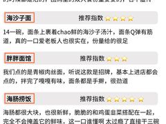 -日照海滨国家森林公园
