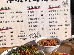 -萍姨抻面馆·鸡架冒菜(清湖店)